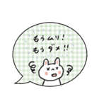 毎日使える吹き出し【夏】敬語mix（再販）（個別スタンプ：27）