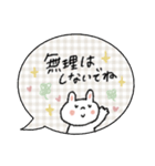 毎日使える吹き出し【夏】敬語mix（再販）（個別スタンプ：29）