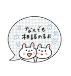毎日使える吹き出し【夏】敬語mix（再販）（個別スタンプ：30）