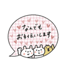 毎日使える吹き出し【夏】敬語mix（再販）（個別スタンプ：31）