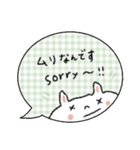 毎日使える吹き出し【夏】敬語mix（再販）（個別スタンプ：33）