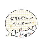 毎日使える吹き出し【夏】敬語mix（再販）（個別スタンプ：34）