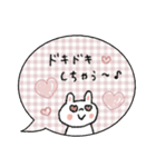 毎日使える吹き出し【夏】敬語mix（再販）（個別スタンプ：35）