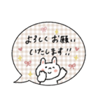 毎日使える吹き出し【夏】敬語mix（再販）（個別スタンプ：36）