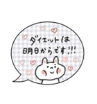 毎日使える吹き出し【夏】敬語mix（再販）（個別スタンプ：37）