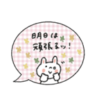 毎日使える吹き出し【夏】敬語mix（再販）（個別スタンプ：38）