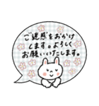 毎日使える吹き出し【夏】敬語mix（再販）（個別スタンプ：39）