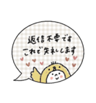 毎日使える吹き出し【夏】敬語mix（再販）（個別スタンプ：40）