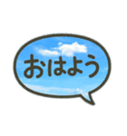 毎日使える〜そっとひとこと（個別スタンプ：1）