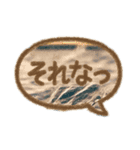 毎日使える〜そっとひとこと（個別スタンプ：3）
