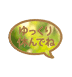 毎日使える〜そっとひとこと（個別スタンプ：7）