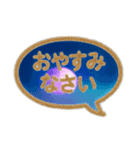 毎日使える〜そっとひとこと（個別スタンプ：8）