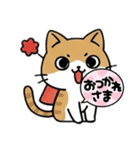 使いやすい猫スタンプ X（個別スタンプ：4）