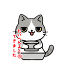 使いやすい猫スタンプ X（個別スタンプ：5）