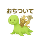 ネッシーとふわふわケサランのスタンプ（個別スタンプ：8）
