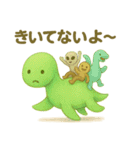 ネッシーとふわふわケサランのスタンプ（個別スタンプ：11）