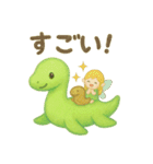 ネッシーとふわふわケサランのスタンプ（個別スタンプ：14）