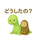 ネッシーとふわふわケサランのスタンプ（個別スタンプ：16）