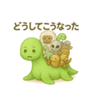 ネッシーとふわふわケサランのスタンプ（個別スタンプ：17）