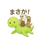 ネッシーとふわふわケサランのスタンプ（個別スタンプ：25）
