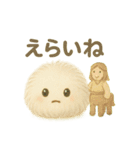 ネッシーとふわふわケサランのスタンプ（個別スタンプ：30）