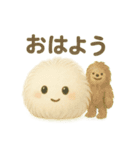 ネッシーとふわふわケサランのスタンプ（個別スタンプ：32）