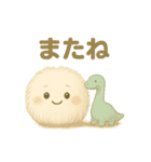 ネッシーとふわふわケサランのスタンプ（個別スタンプ：38）
