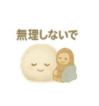 ネッシーとふわふわケサランのスタンプ（個別スタンプ：39）