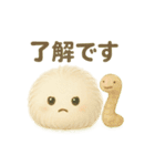 ネッシーとふわふわケサランのスタンプ（個別スタンプ：40）