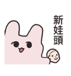 ウィーナのドールスタンプ（個別スタンプ：1）