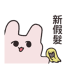 ウィーナのドールスタンプ（個別スタンプ：3）