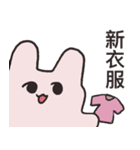 ウィーナのドールスタンプ（個別スタンプ：4）