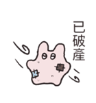 ウィーナのドールスタンプ（個別スタンプ：10）