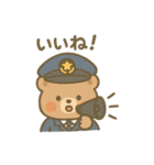 くまポリスさん（個別スタンプ：2）