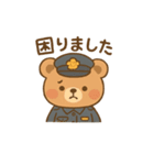 くまポリスさん（個別スタンプ：5）