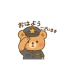 くまポリスさん（個別スタンプ：8）