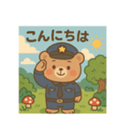 くまポリスさん（個別スタンプ：9）