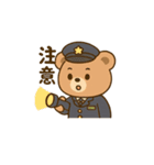 くまポリスさん（個別スタンプ：10）