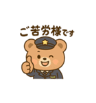 くまポリスさん（個別スタンプ：11）