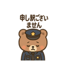 くまポリスさん（個別スタンプ：12）