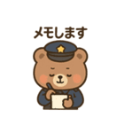 くまポリスさん（個別スタンプ：15）