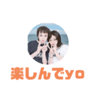 久しぶり！！夏スタンプ（個別スタンプ：5）