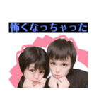 久しぶり！！夏スタンプ（個別スタンプ：6）