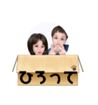 久しぶり！！夏スタンプ（個別スタンプ：8）