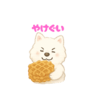 サモエドさん【ベルギー編】（個別スタンプ：19）