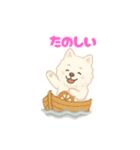 サモエドさん【ベルギー編】（個別スタンプ：20）