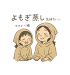よもぎ蒸しサロンのスタンプB（個別スタンプ：11）