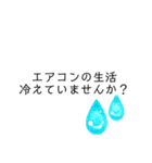 よもぎ蒸しサロンのスタンプB（個別スタンプ：13）