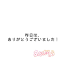 よもぎ蒸しサロンのスタンプB（個別スタンプ：21）