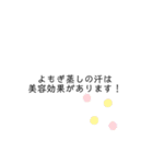 よもぎ蒸しサロンのスタンプB（個別スタンプ：23）